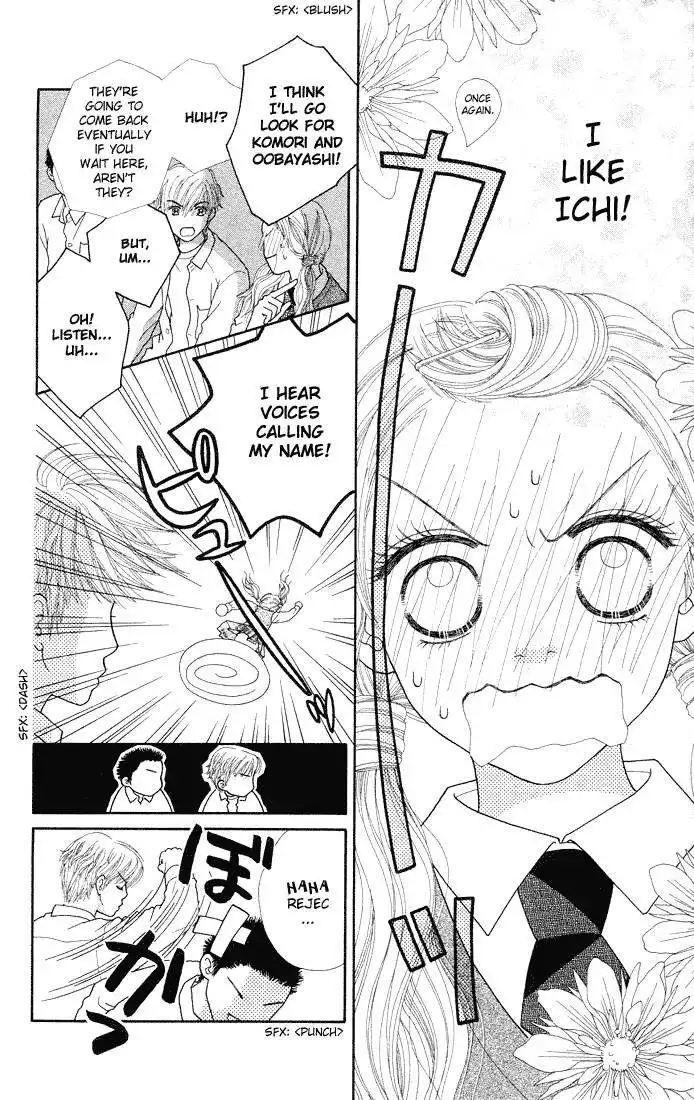 Parfait Tic Chapter 50 9